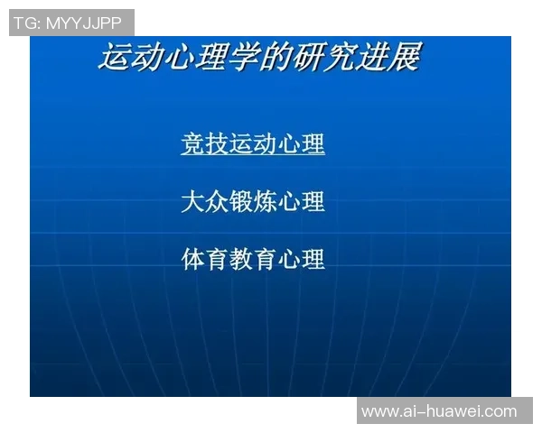 南京网球队的节奏解析与训练策略探讨助力竞技水平提升